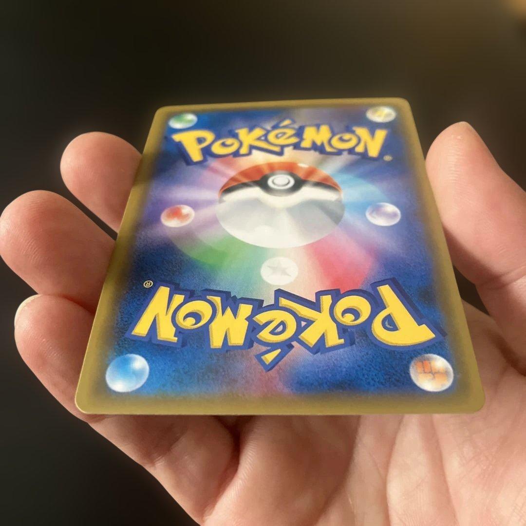 ミュウツーGX SSR SM8b GXウルトラシャイニー 219/150