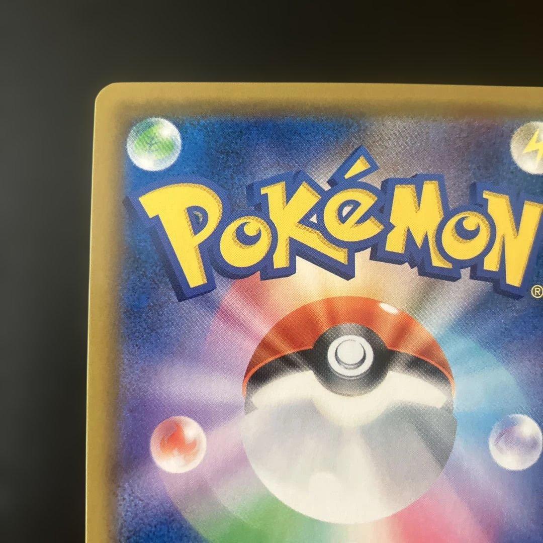 ミュウツーGX SSR SM8b GXウルトラシャイニー 219/150