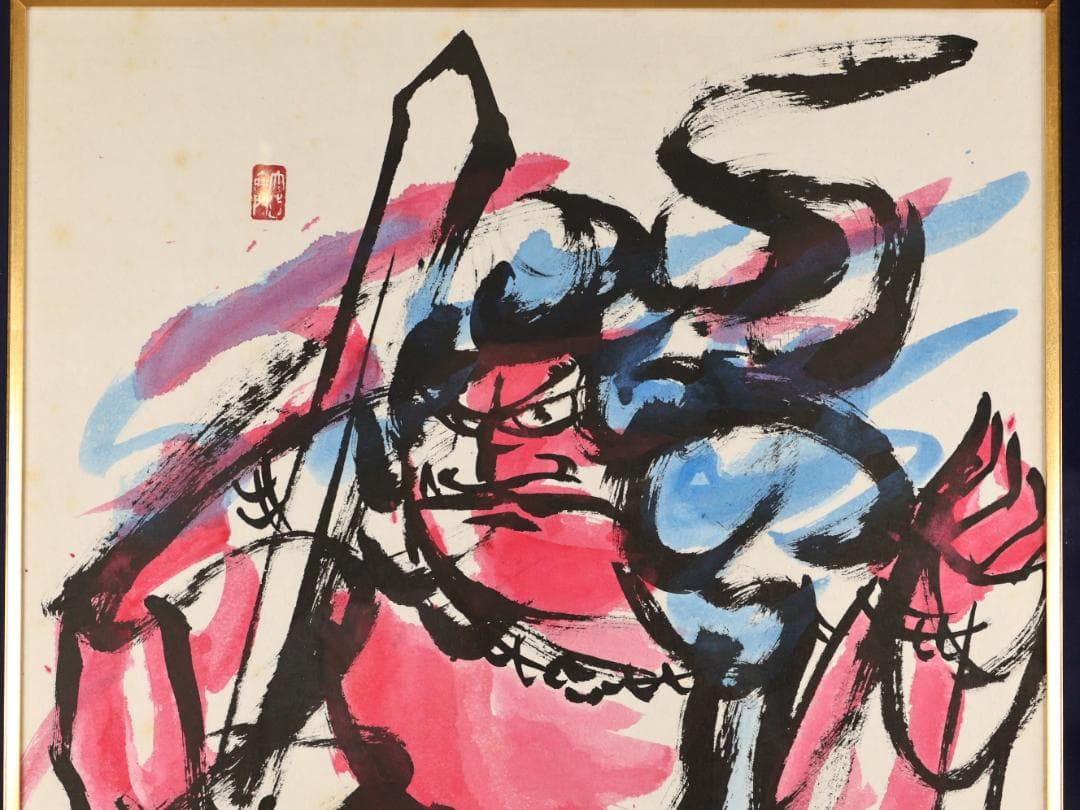 【真作】　辻志郎 「 不動明王 」 紙本　木版画　彫刻家　富山県出身　BK147