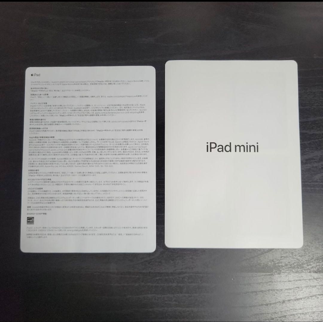 美品iPad mini (第6世代) + Apple Pencil (第2世代)