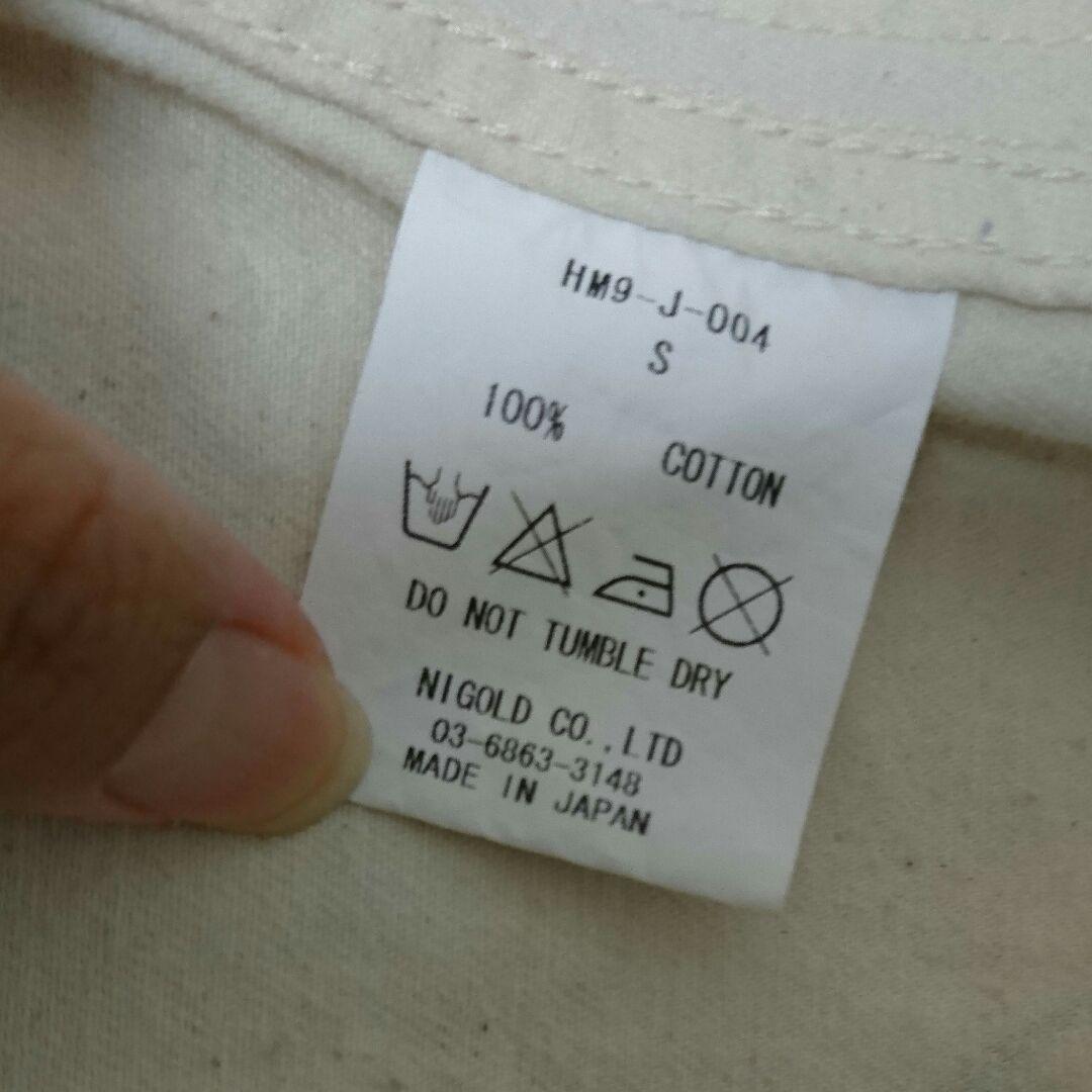 HUMAN MADE NAOTO Chocomooジャケット