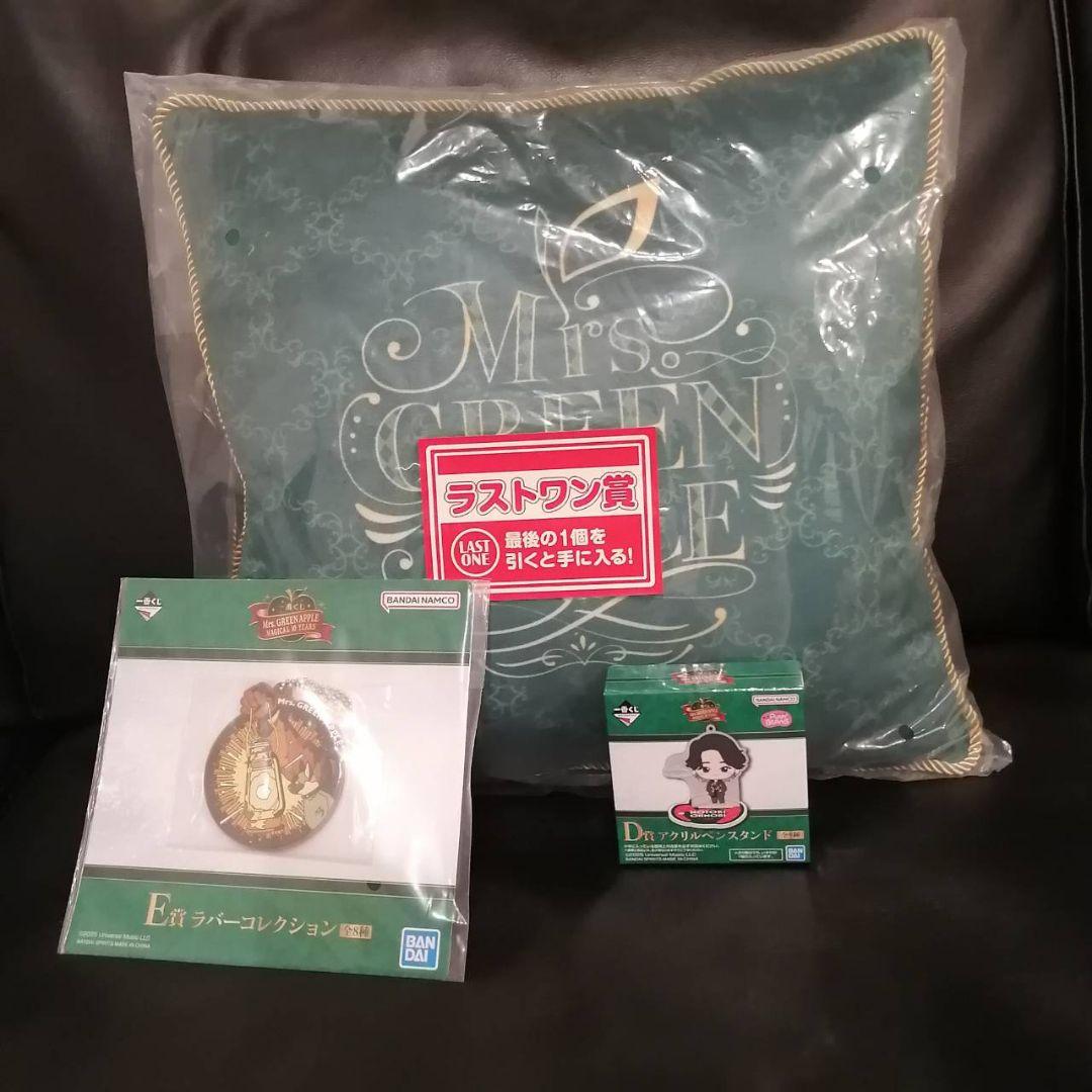 Mrs.Green Appleクッションラストワンアクリルペンスタンドラバー