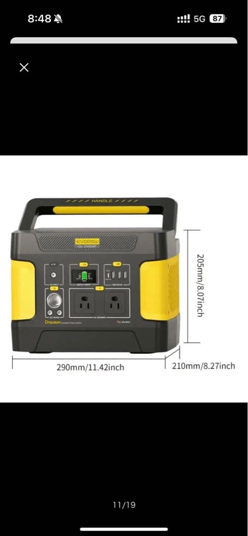 EVOPOWポータブル電源　515Wh リン酸鉄リチウムイオン