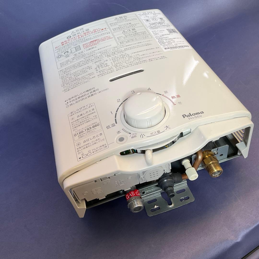 パロマガス湯沸器　都市ガス 12A 13A PH-55V