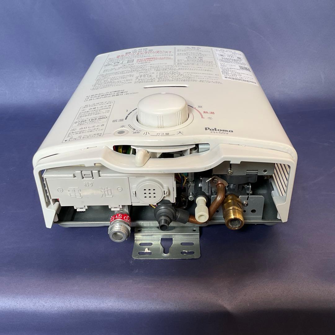 パロマガス湯沸器　都市ガス 12A 13A PH-55V