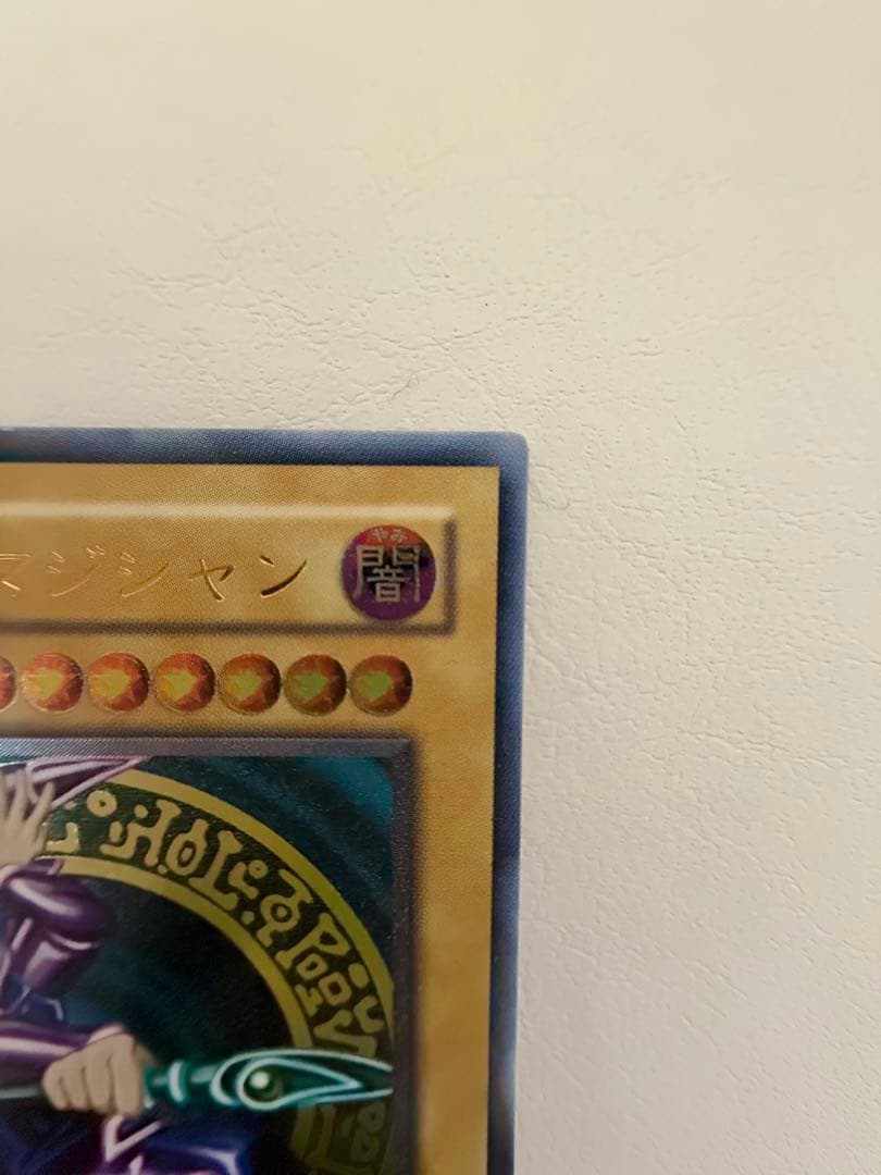 [期間限定出品] ブラックマジシャン LN-53レリーフ& 青眼の白龍LB-01