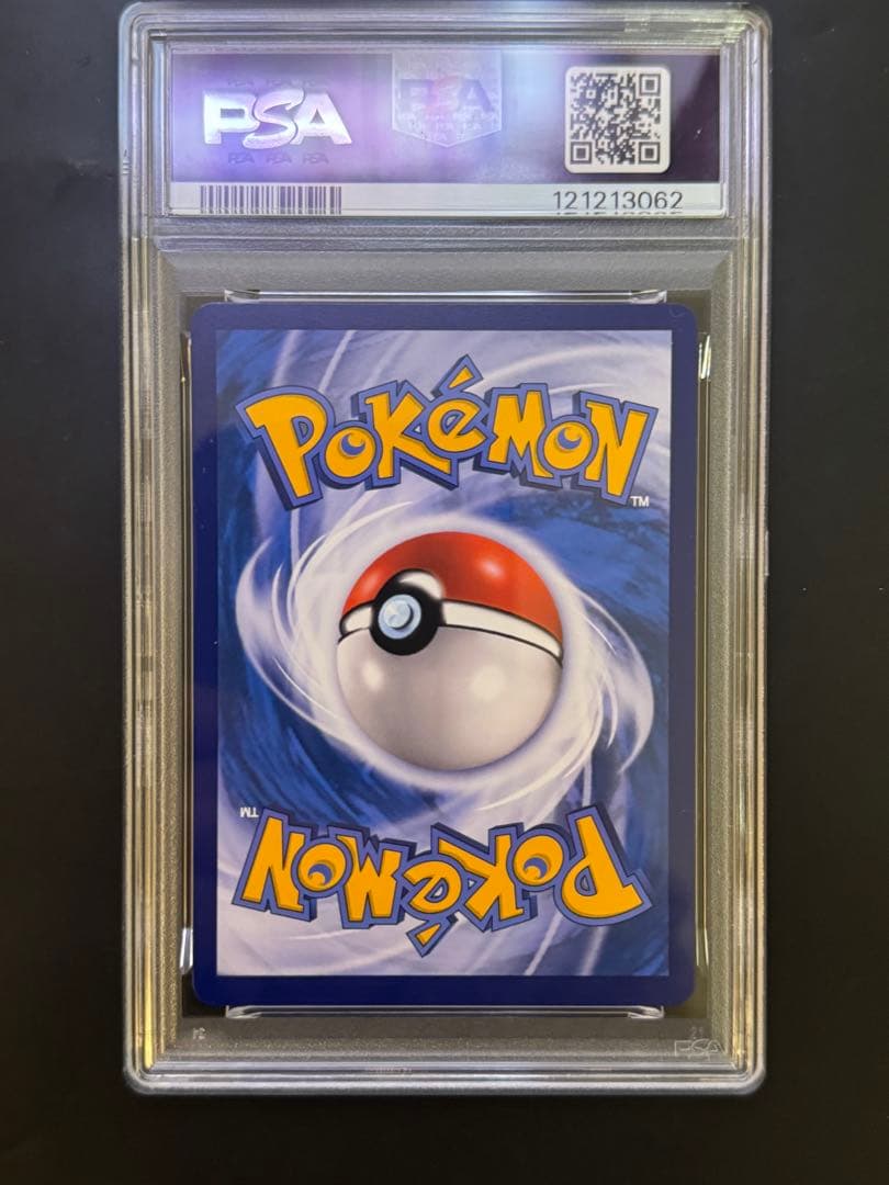 ラティアス&ラティオスGX 中国語 175/150