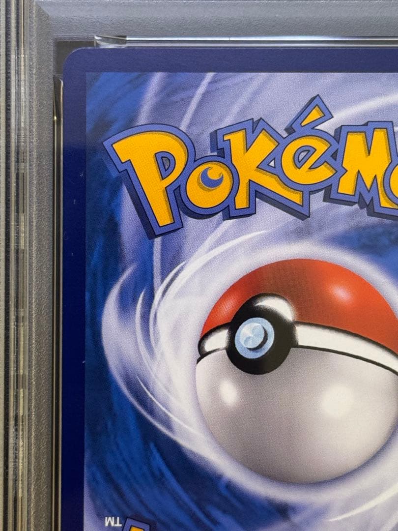 ラティアス&ラティオスGX 中国語 175/150