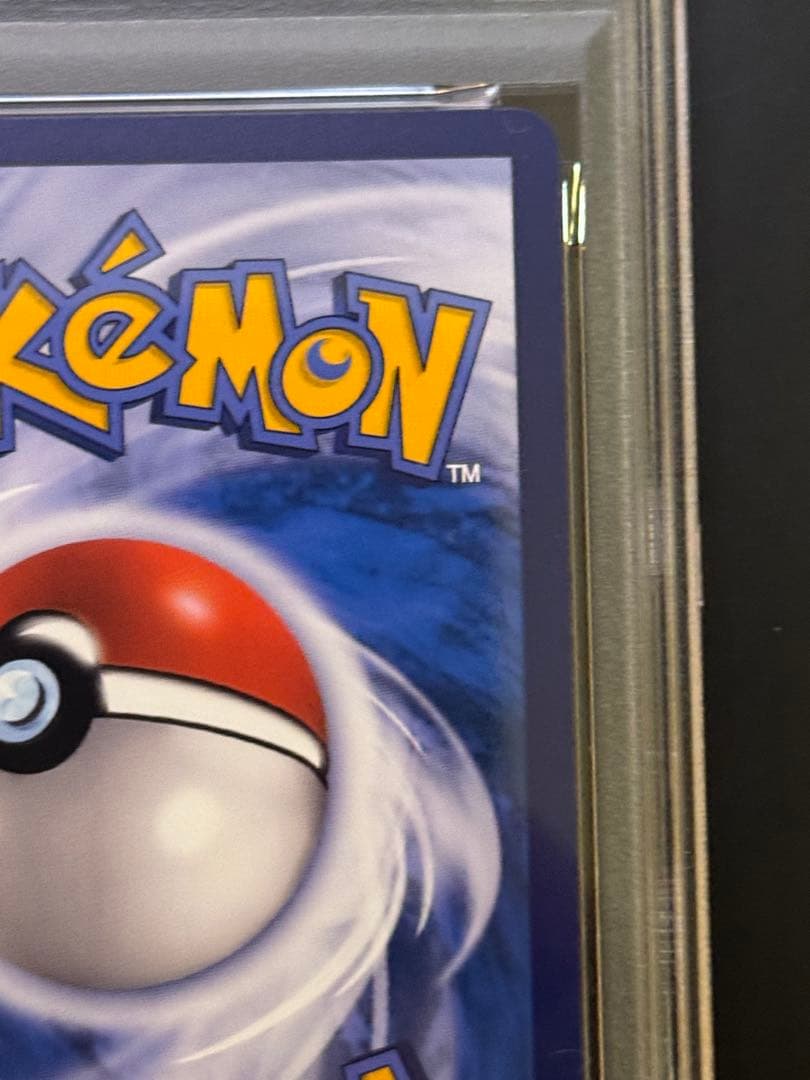 ラティアス&ラティオスGX 中国語 175/150