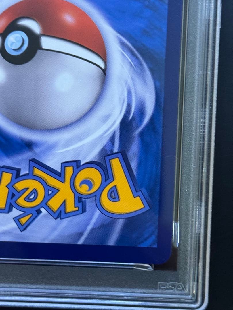 ラティアス&ラティオスGX 中国語 175/150