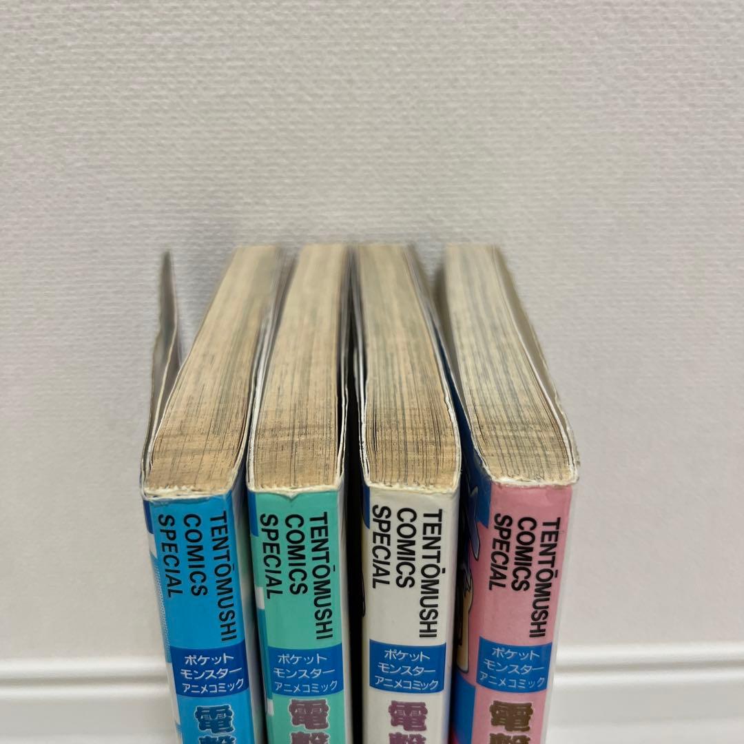 【初版、全巻セット】電撃ピカチュウ　シール付き　ポケットモンスター