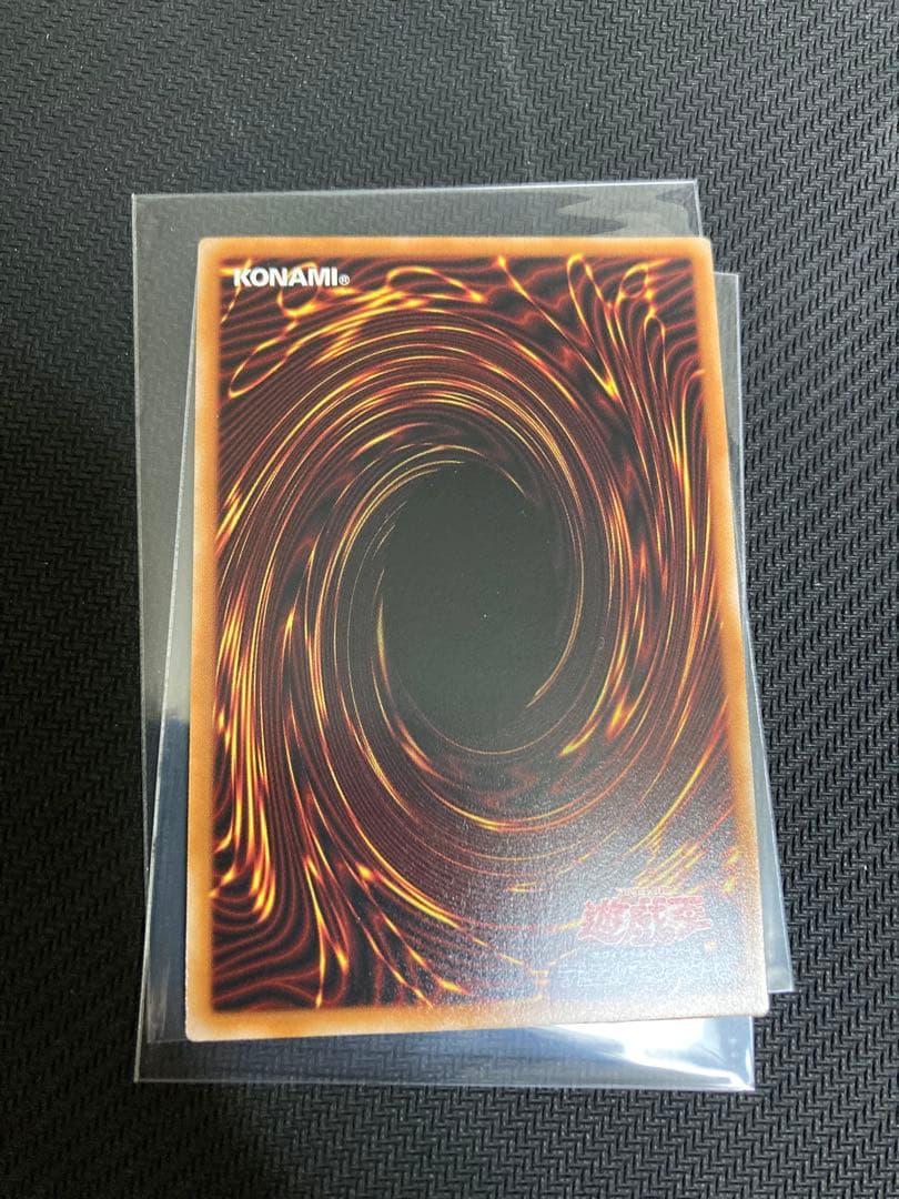 天羽々斬之巳剣　アメノハバキリノミツルギ　三つ目　3つ目　プリシク　プリズマ