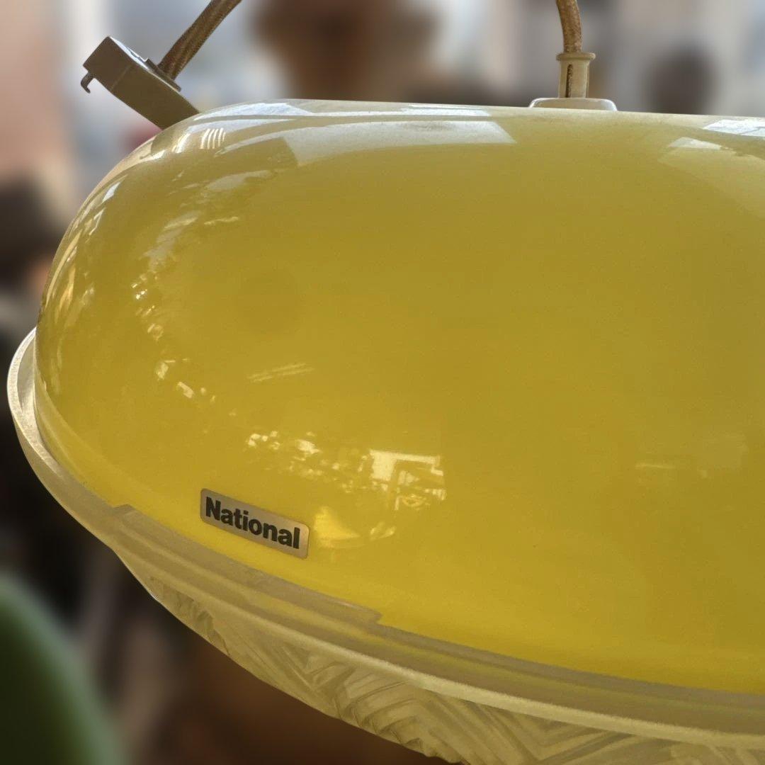 昭和レトロNational イエロー ペンダントライト