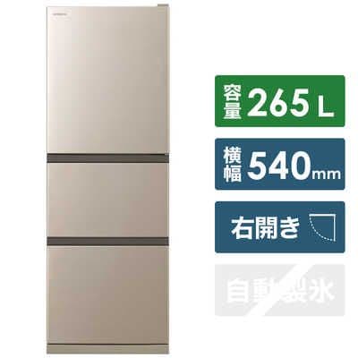 日立 3ドア冷蔵庫 R-27V 265L 2022年製