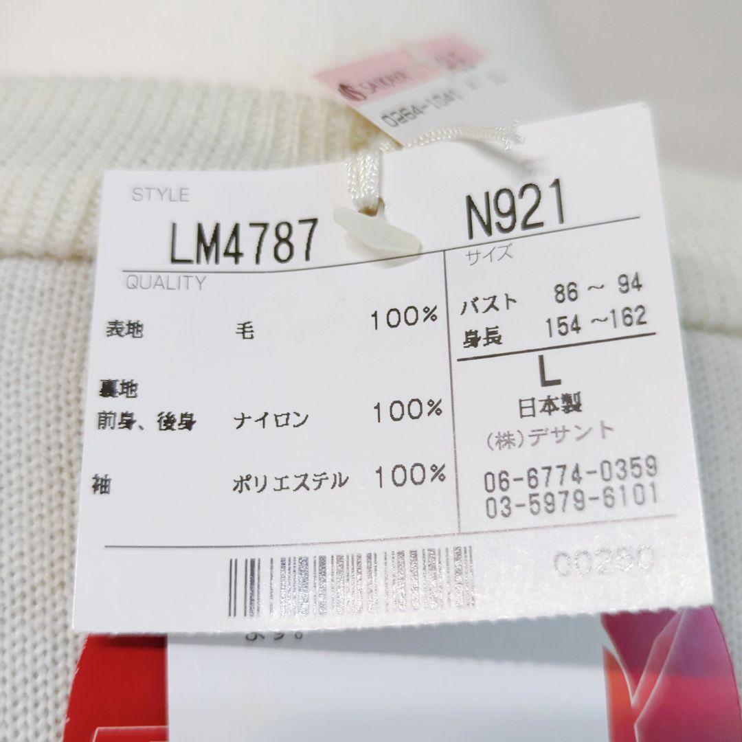 新品タグ付 マンシングウェア ニット ストレッチサーモα 軽量 ゴルフ L