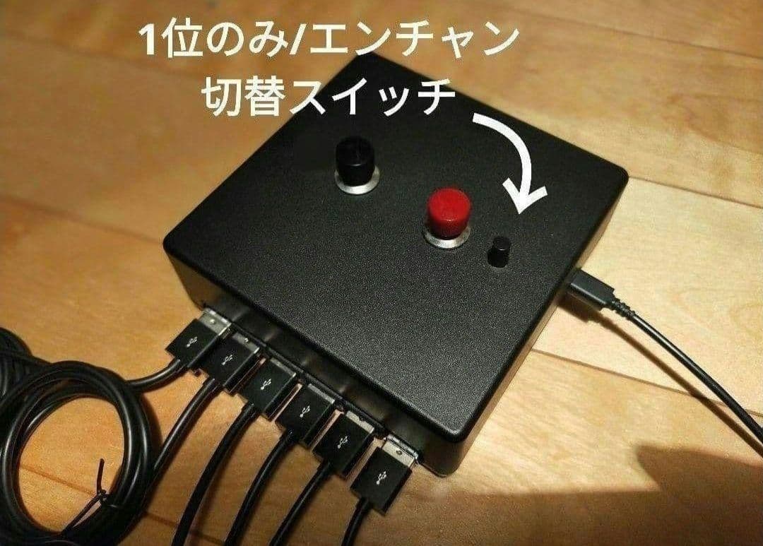 【エンチャン機能搭載】早押し機R-CubePPB 6 Dual あおあおセット