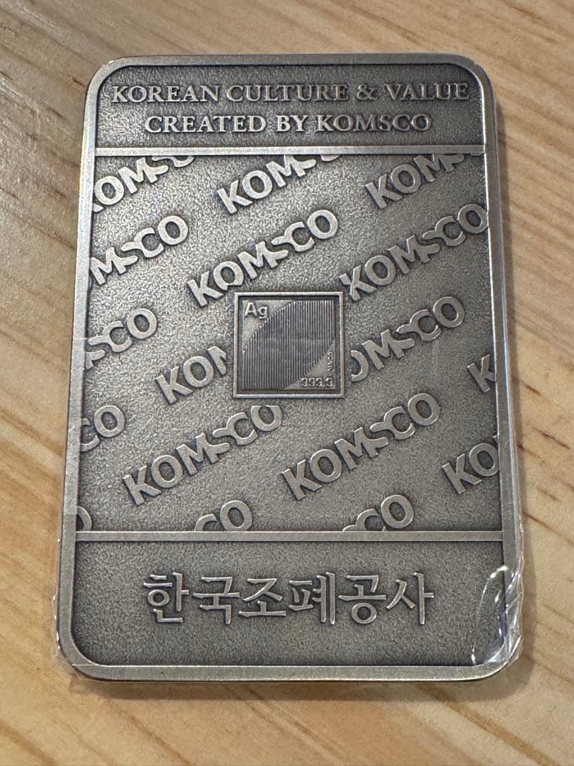 KOMSCO 銀製 3oz 鷲と虎のSilver bar