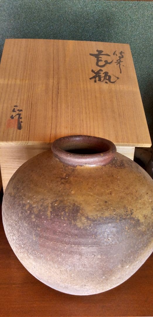 備前焼　壺