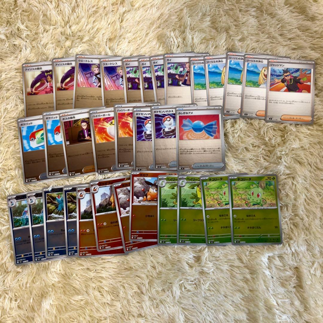 H*様 ポケモンカード　AR SAR など　まとめ売り　おまけ付き