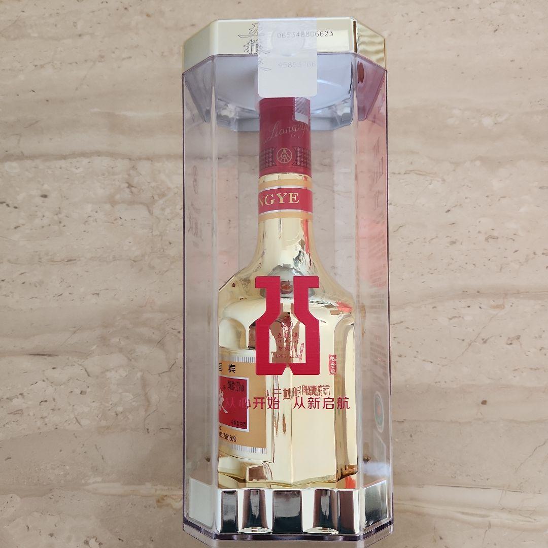 五粮液　プレミア　ゴールドボトル