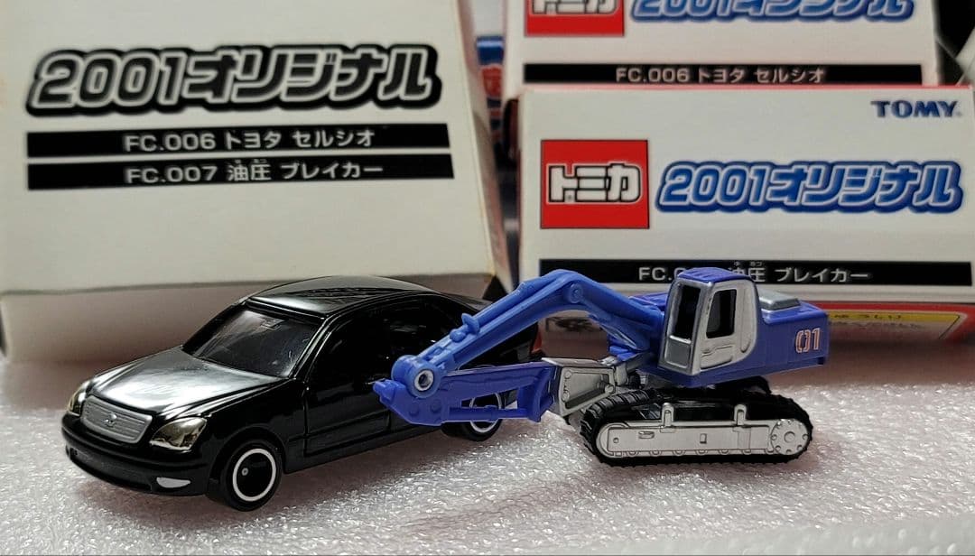 【送料無料】未使用！ 2台セット セルシオ ミニカー 「 トミカ 」