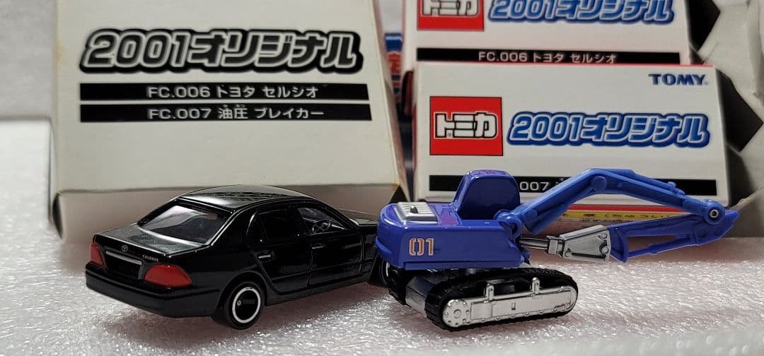 【送料無料】未使用！ 2台セット セルシオ ミニカー 「 トミカ 」