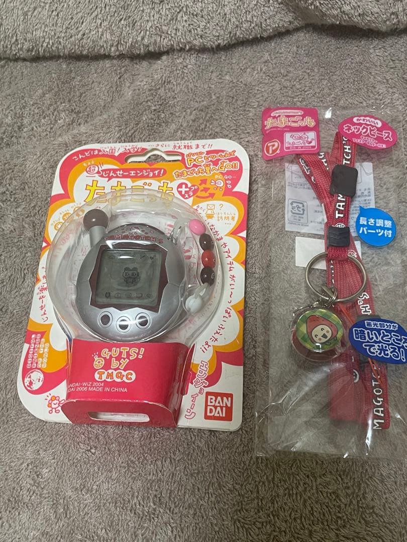 超 じんせーエンジョイ！たまごっちプラス