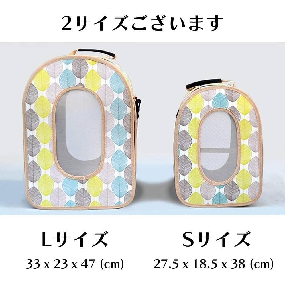 [ブラック/S] バードキャリー 鳥籠 Sサイズ ブラック 鳥用キャリー