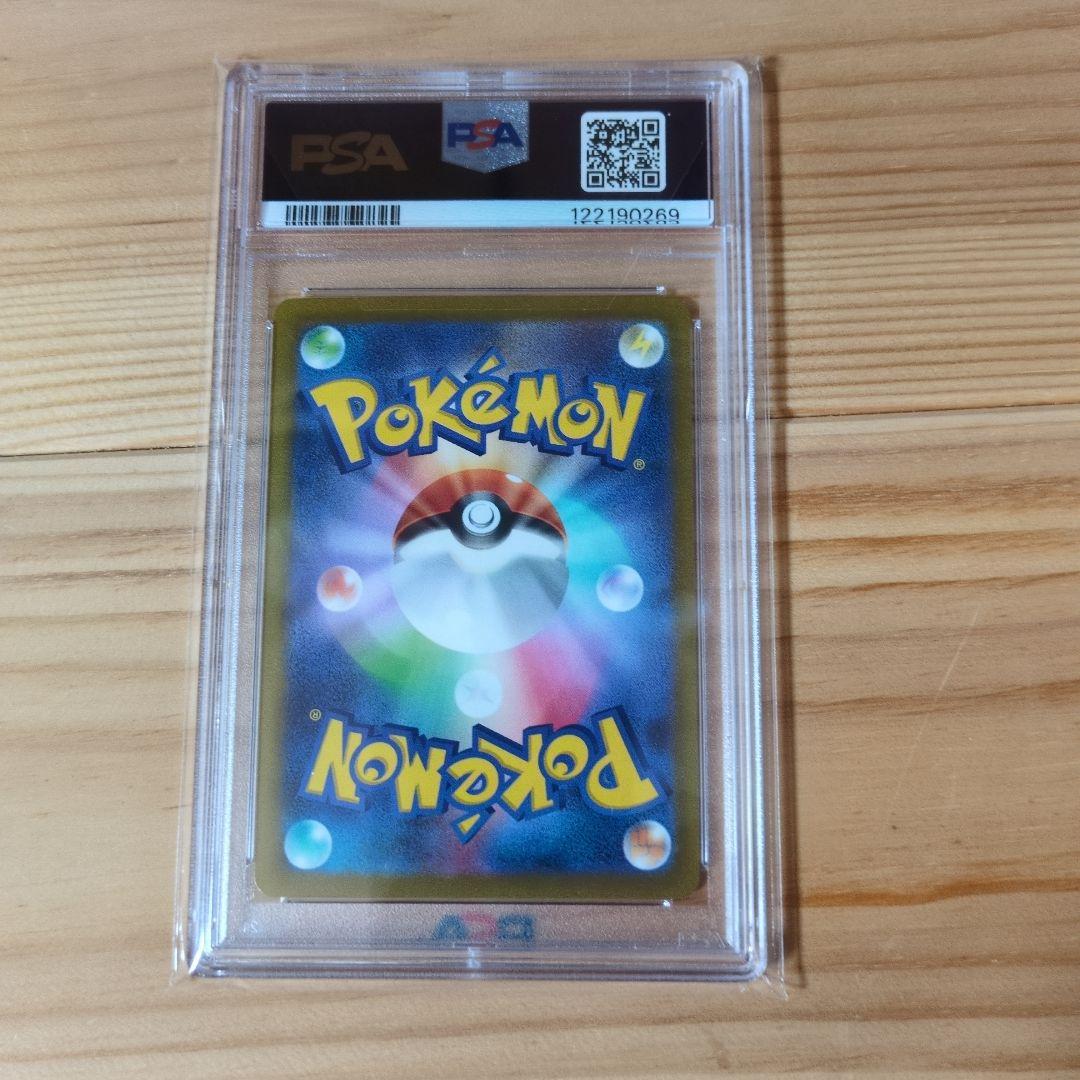 PSA10 ピカチュウex ワールドチャンピオンシップス2023 横浜記念デッキ