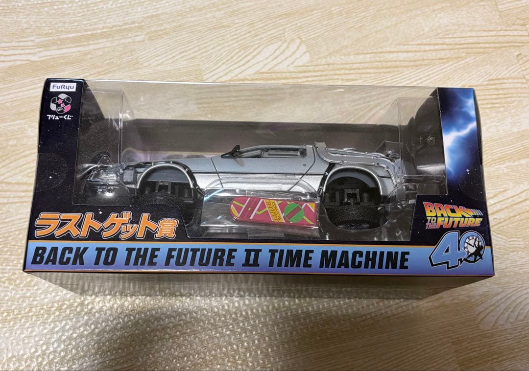 フリューくじ　バックトゥザフューチャー B賞・ラストゲット賞 セット