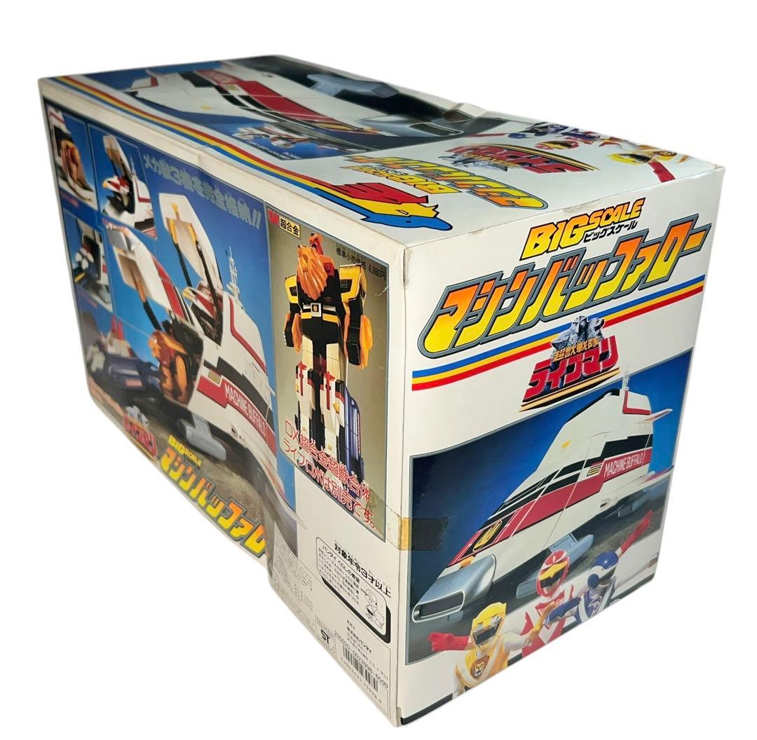 デッドストック　未使用品　ビッグスケール マシンバッファロー 超獣戦隊ライブマン