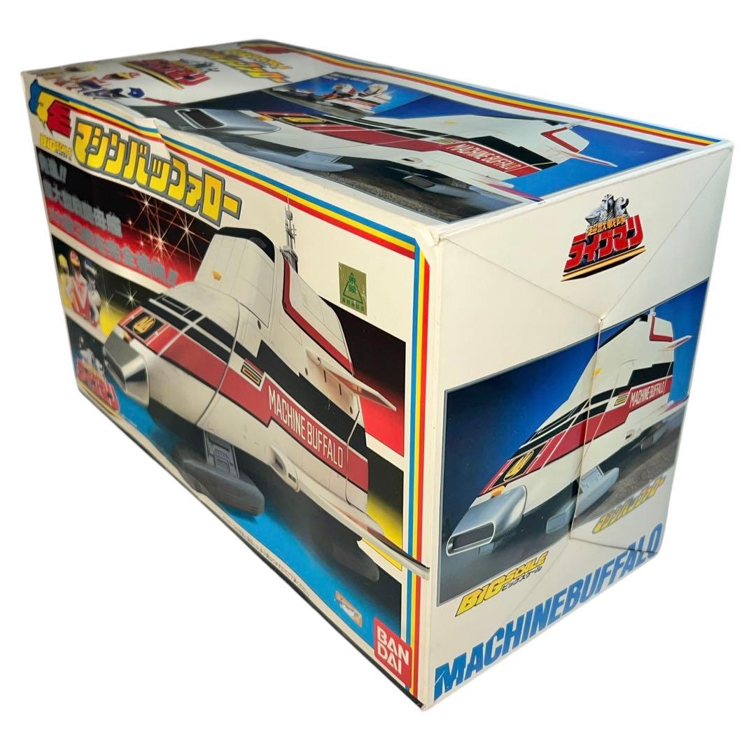 デッドストック　未使用品　ビッグスケール マシンバッファロー 超獣戦隊ライブマン