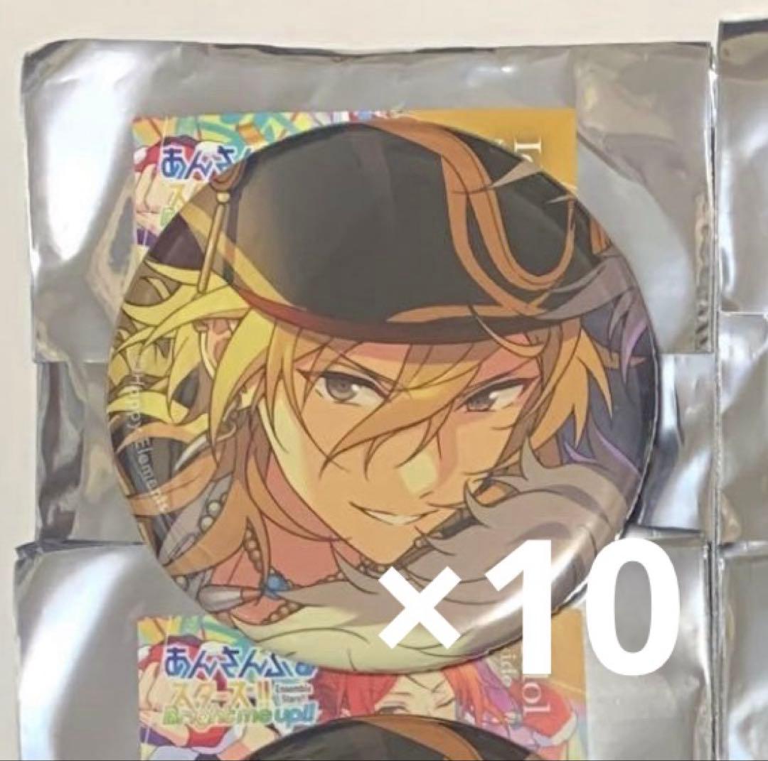 あんスタ 缶バッジ イベコレ 羽風薫 10個セット