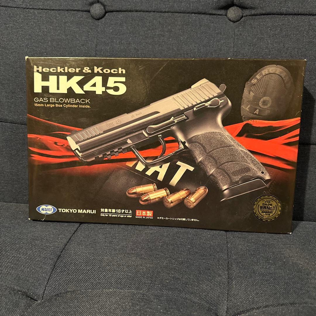 Heckler & Koch HK45 ガスブローバック