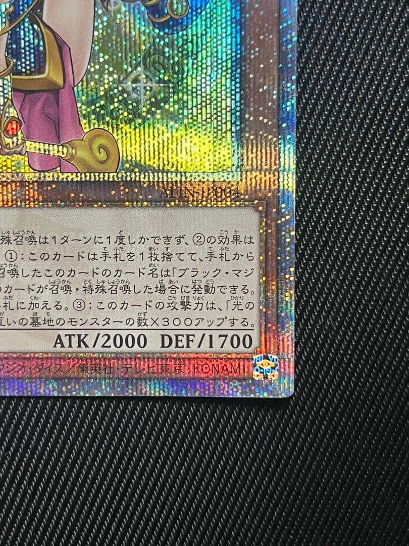 遊戯王　魔術師の弟子　ブラックマジシャンガール　25thシークレットレア