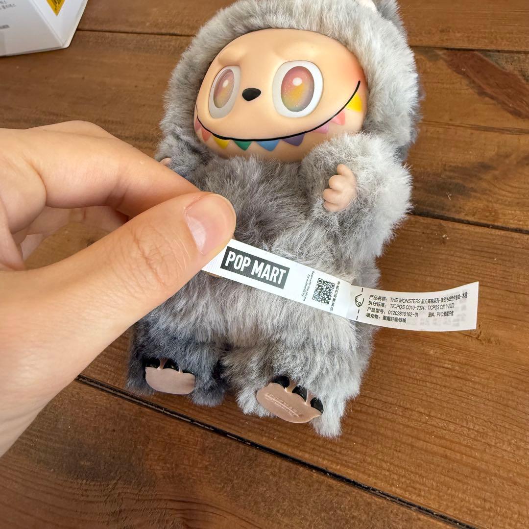 【正規品】ラブブ エナジー シークレット ID Big into Energy