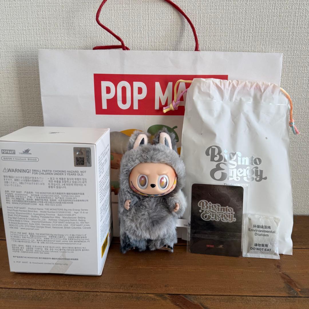 【正規品】ラブブ エナジー シークレット ID Big into Energy