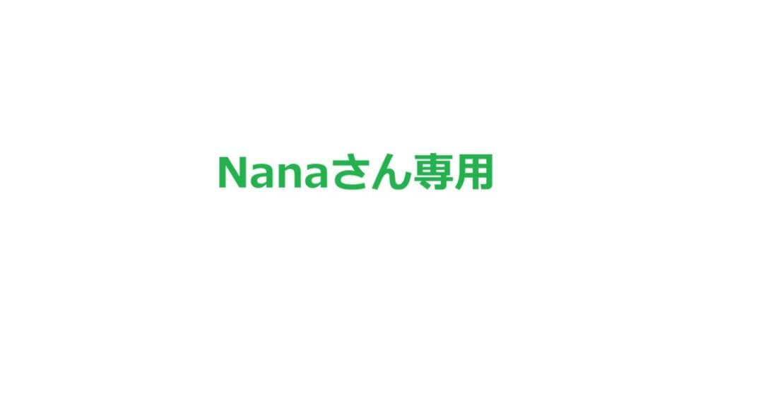 Nanaさん専用　Chart Gallery