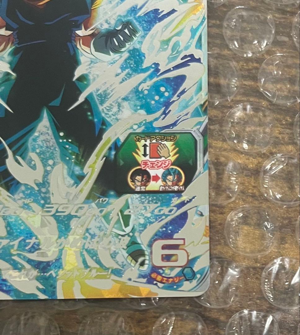 スーパードラゴンボールヒーローズ　ベジット UGM4-SEC ABS-23