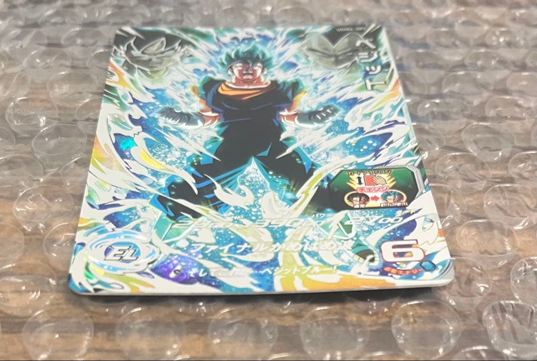 スーパードラゴンボールヒーローズ　ベジット UGM4-SEC ABS-23