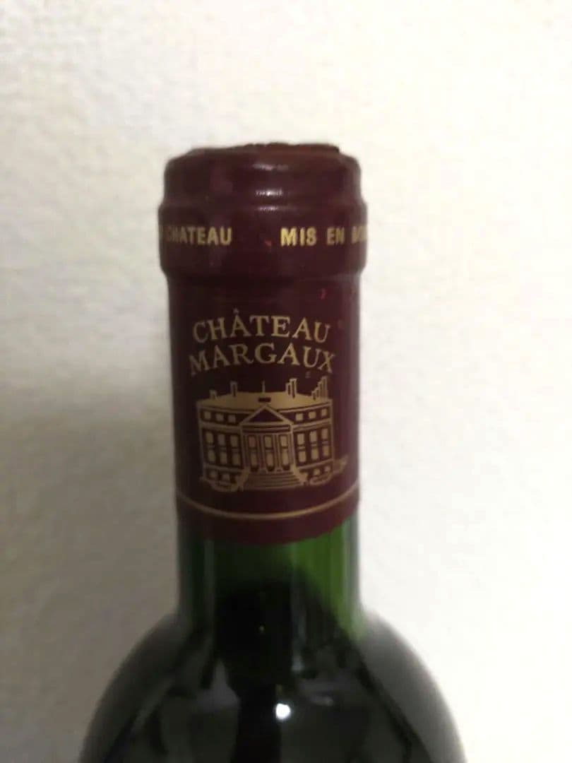 専用！未開栓 シャトーマルゴー 1991 750ml