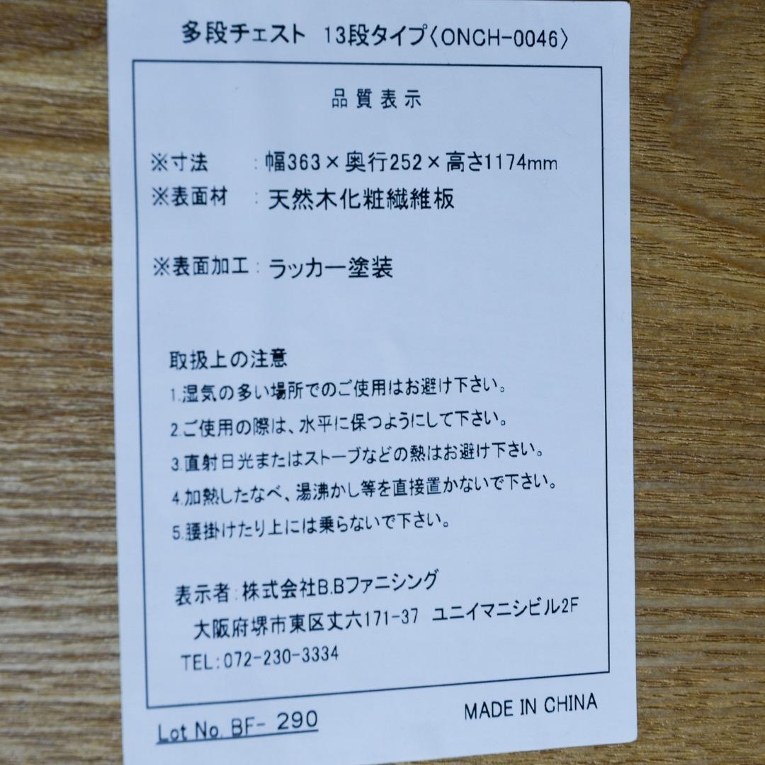 NEKO.neko 多段チェスト A4サイズ 木製