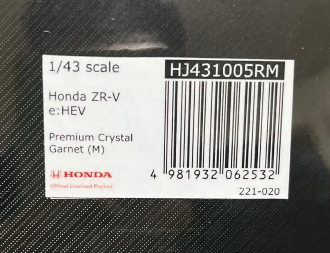 ホビージャパン　ホンダ　ZRーV ミニカー