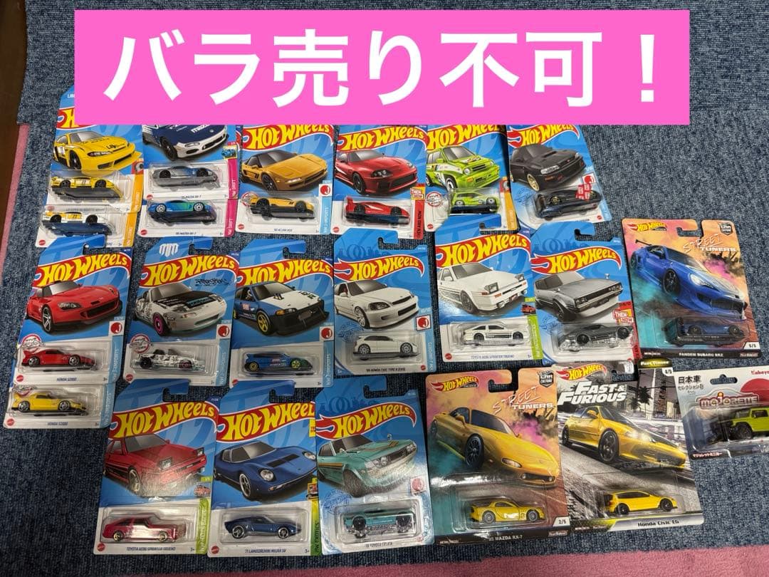 まとめ売り。コレクションに！Hot Wheels ミニカー セット