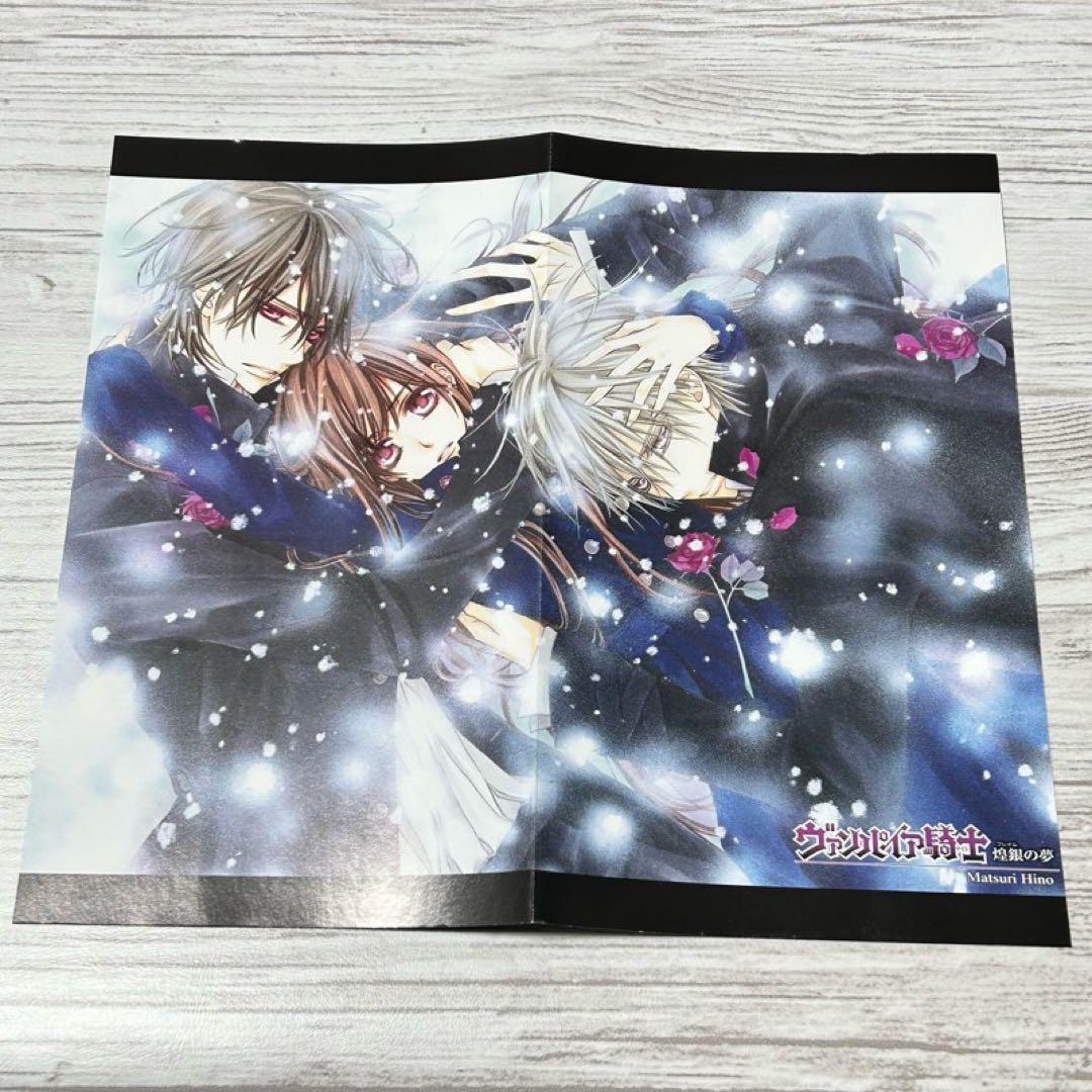 【メルカリ便】ヴァンパイア騎士　両面カラーピンナップ　3枚セット❣️