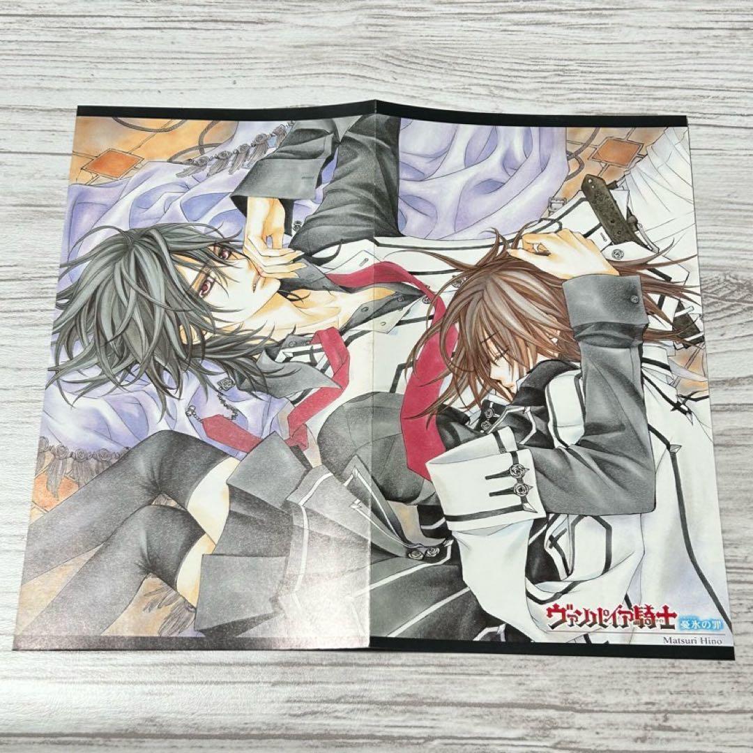 【メルカリ便】ヴァンパイア騎士　両面カラーピンナップ　3枚セット❣️