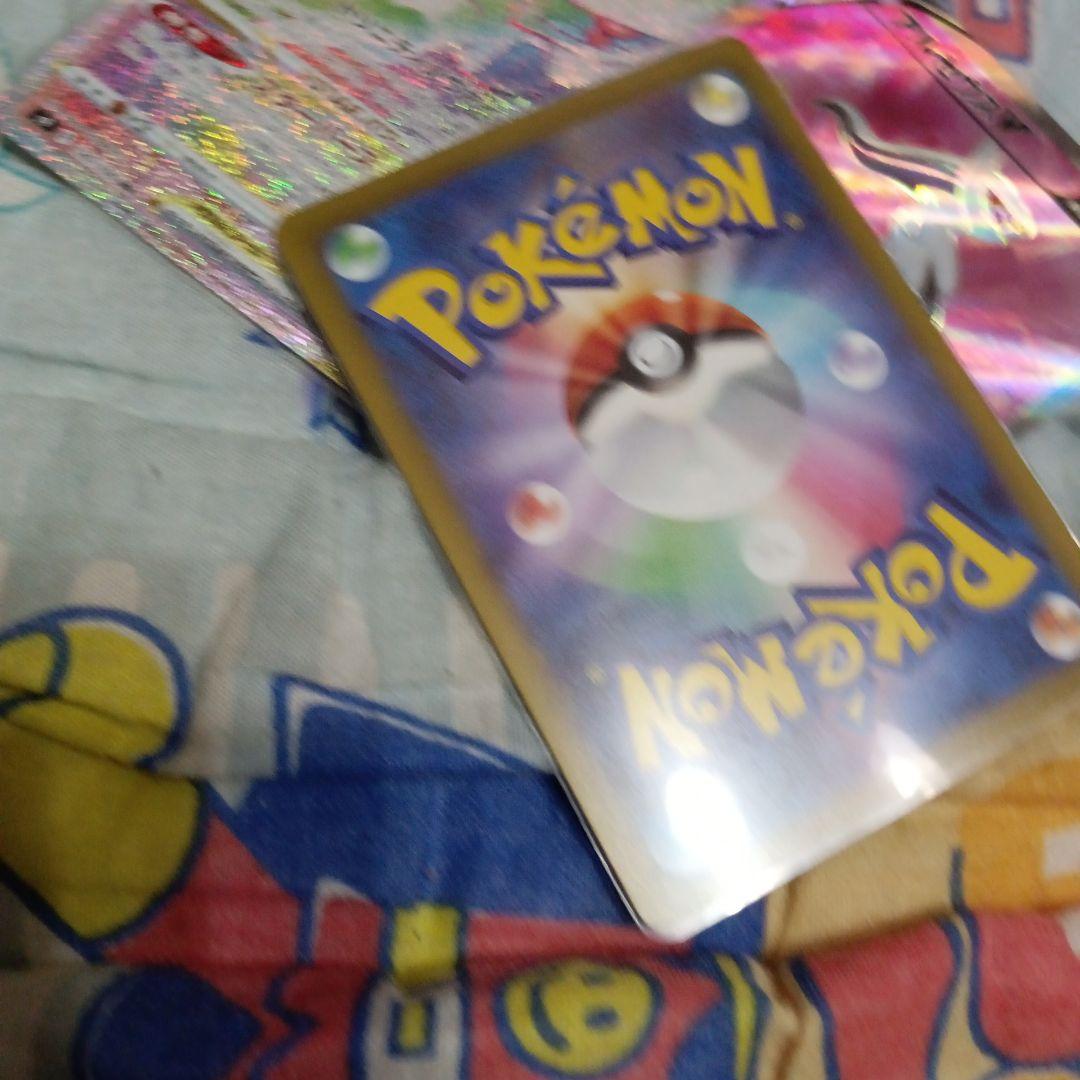 アルセウスvstar　hr