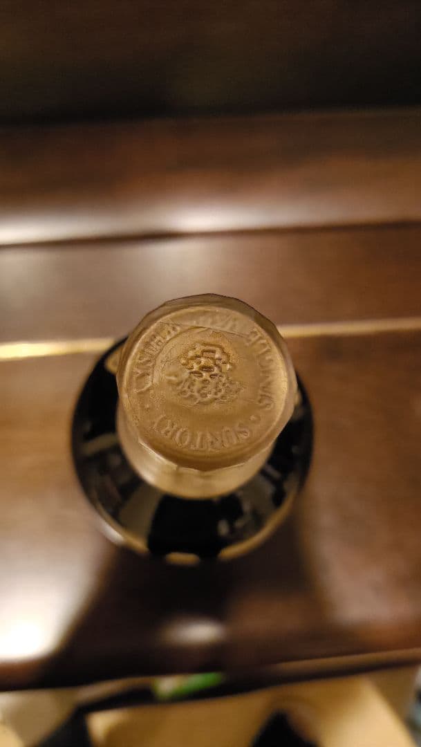 山崎 10年 シングルモルトウイスキー