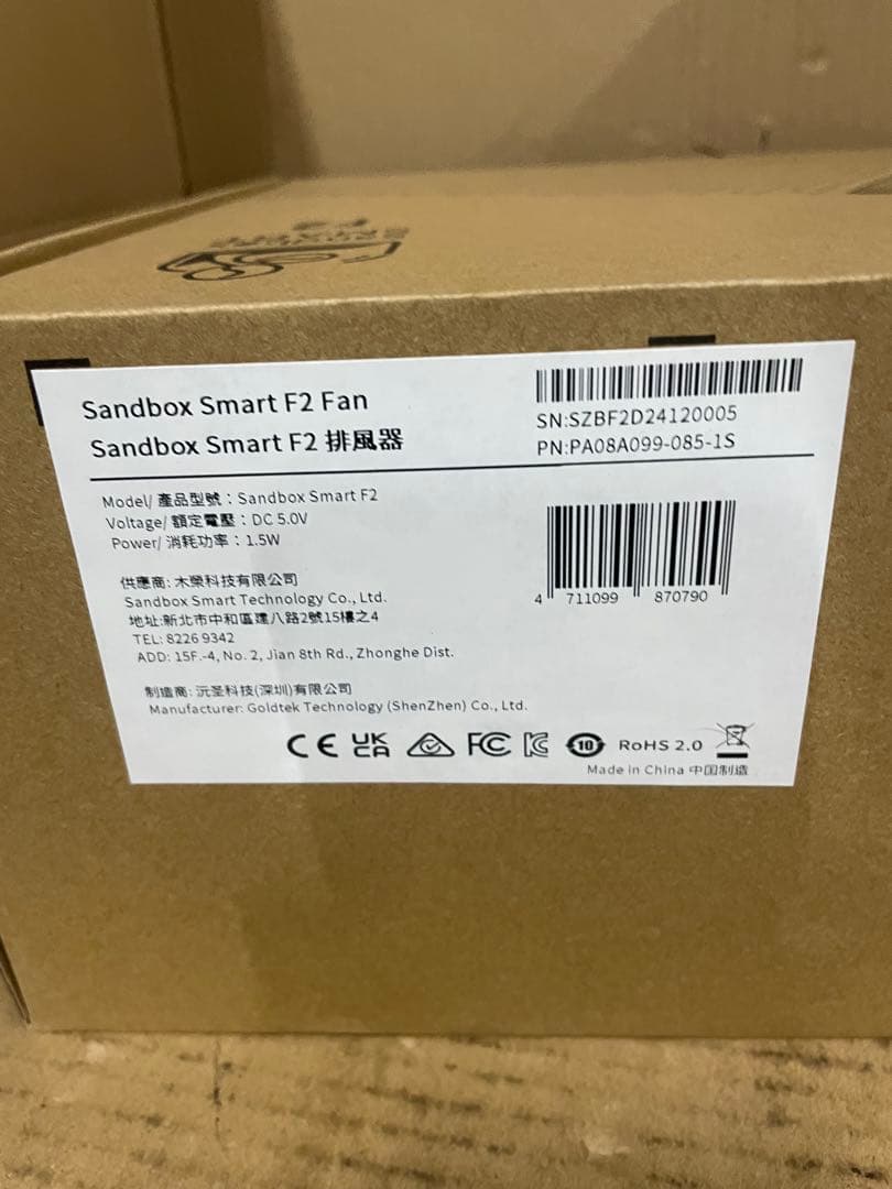 F2 卓上型煙吸収装置