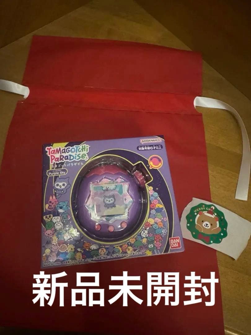 Tamagotchi Paradiseたまごっちパラダイスパープルパープルスカイ